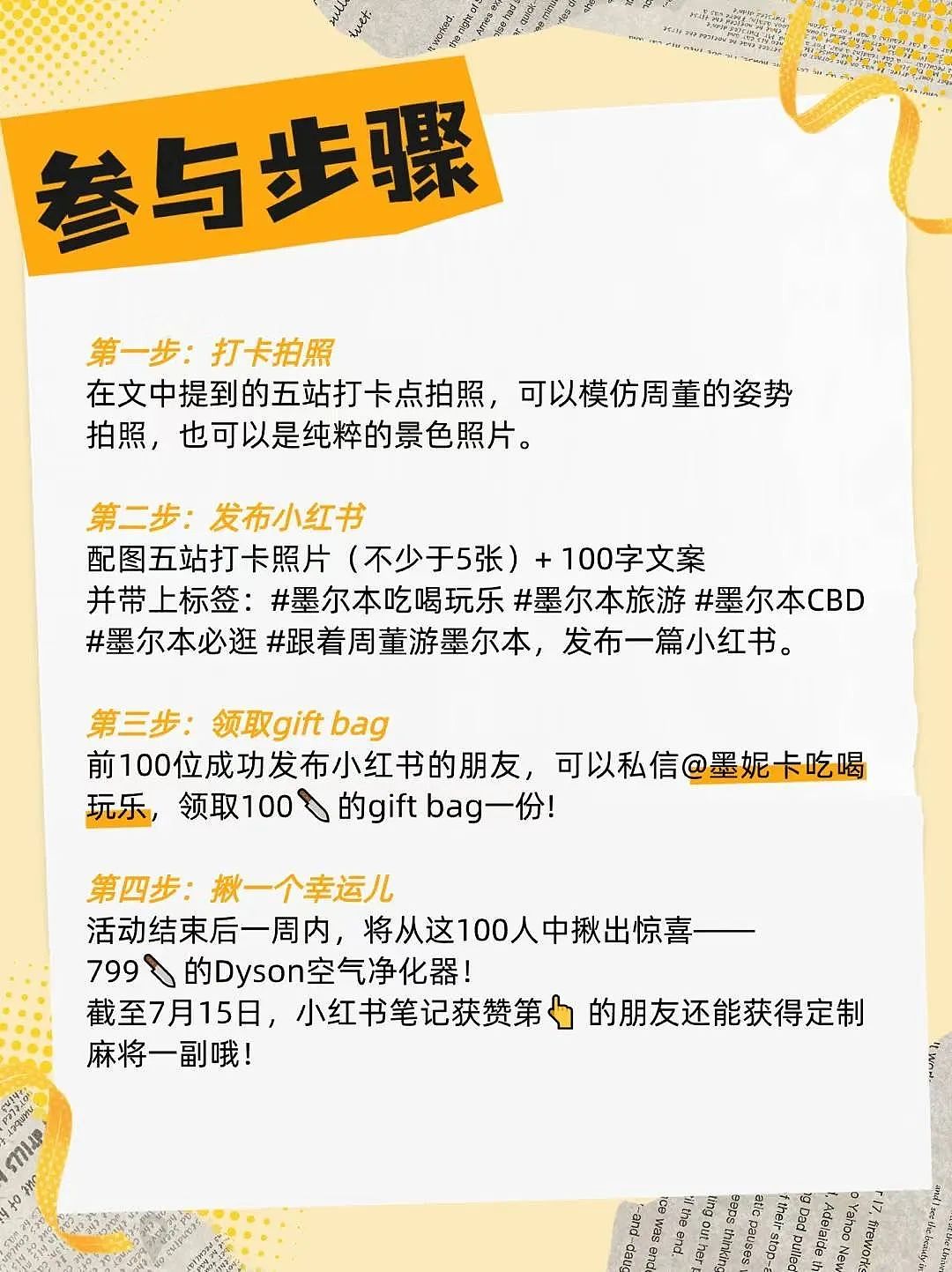 Woolworths 7月17日-7月23日打折，蒜香包半价、肉派、辛拉面6折（组图） - 55