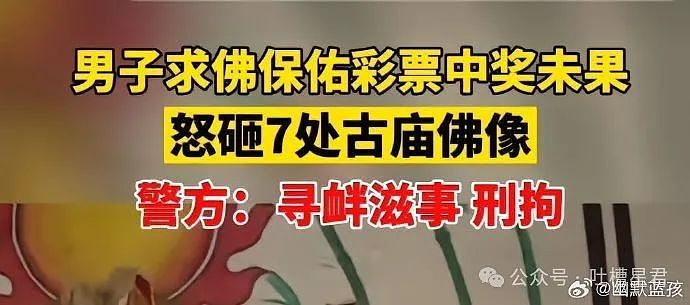 【爆笑】“婆婆说我心机只因我喊他儿子老公？”网友夺笋：你喊儿子，老公让他喊！（组图） - 46