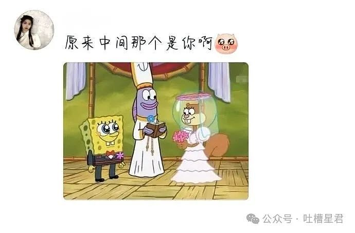 【爆笑】“婆婆说我心机只因我喊他儿子老公？”网友夺笋：你喊儿子，老公让他喊！（组图） - 76