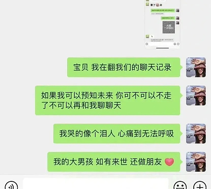 中国女子在泰国遭绑架遇难，凶手曝光后，我发现一个残酷的人性真相…（组图） - 10