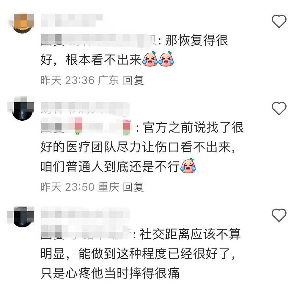 陈奕迅受伤一个月首露面，深见骨的下巴伤口变成长疤痕，恢复情况曝光（组图） - 6