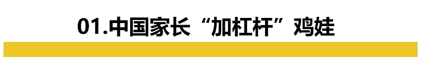 烂尾楼之后，又一社会现象曝光：“烂尾娃”谁来拯救（组图） - 2