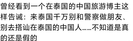 华人美女被撕票分尸，又是中国人下手？残肢被丢树林，生前画面曝！细节惊悚...（组图） - 28