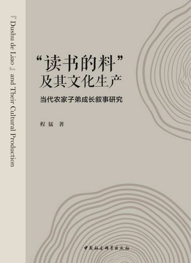 七万块的暑假账单，刺痛了多少“寒门父母”？（组图） - 21