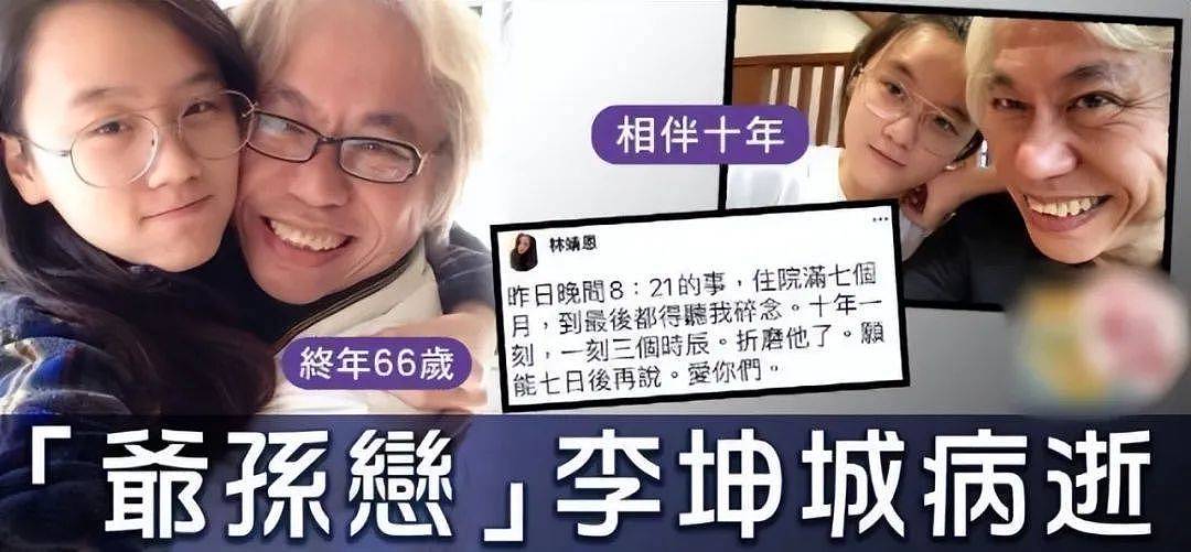 “爷孙恋”女主流落街头偷吃外卖，涉嫌偷窃被警方带走，昔日娇娇女竟成疯子（组图） - 9