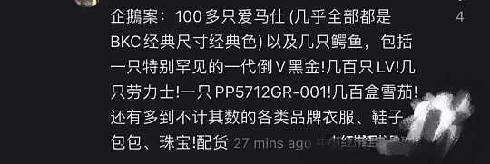 中国女子在泰国遭绑架遇难，凶手曝光后，我发现一个残酷的人性真相…（组图） - 9