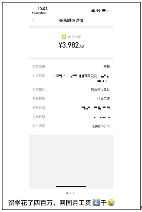 烂尾楼之后，又一社会现象曝光：“烂尾娃”谁来拯救（组图） - 17