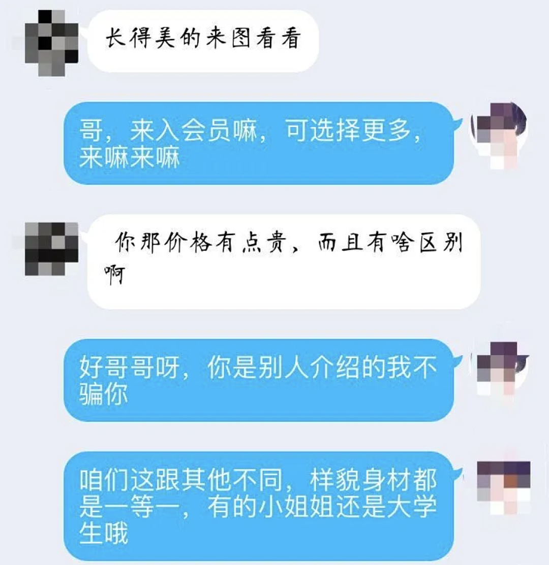 拍露脸照片的福利姬，她们到底是怎么想的（组图） - 19