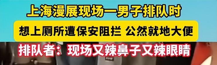 凌晨三点就排队，十万张票一秒抢空，网友吐槽：太疯狂，难以理解（组图） - 9