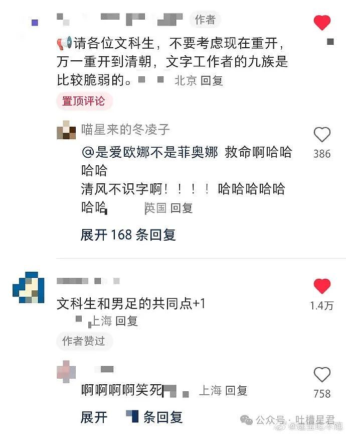 【爆笑】“婆婆说我心机只因我喊他儿子老公？”网友夺笋：你喊儿子，老公让他喊！（组图） - 59