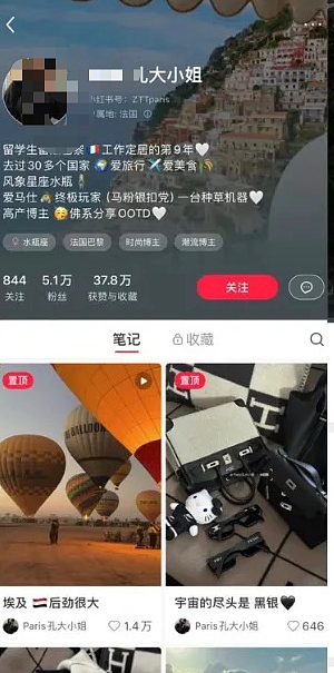 中国女子在泰国遭绑架遇难，凶手曝光后，我发现一个残酷的人性真相…（组图） - 7