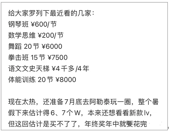 烂尾楼之后，又一社会现象曝光：“烂尾娃”谁来拯救（组图） - 6