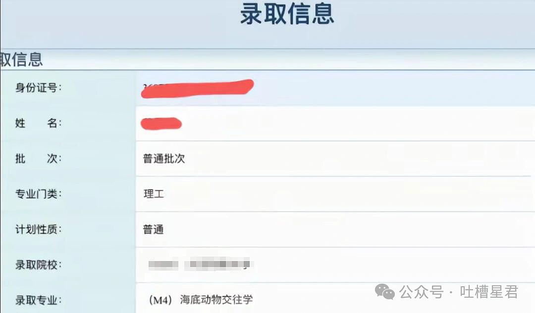 【爆笑】“婆婆说我心机只因我喊他儿子老公？”网友夺笋：你喊儿子，老公让他喊！（组图） - 75