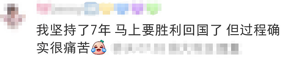 “坚持不住，要回国了”！澳洲这一华人妈妈群体的最真实写照被曝光…（组图） - 6