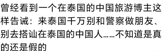 恐怖！ 华人美女被撕票分尸，又是同胞下手？ 残肢被丢树林，曾晒12亿金卡，惊人细节流出！（组图） - 28