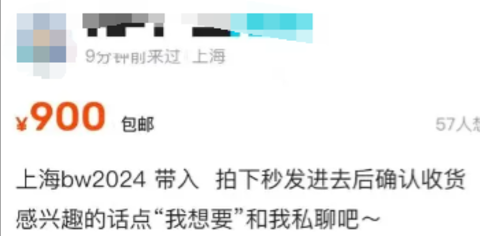 凌晨三点就排队，十万张票一秒抢空，网友吐槽：太疯狂，难以理解（组图） - 5