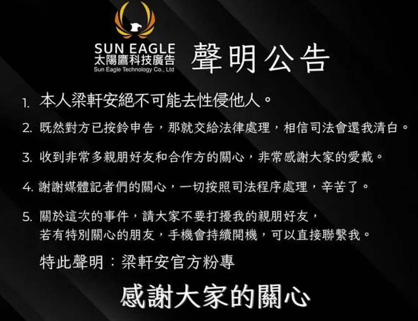 47岁萧淑慎切除4个器官保命，身体垮掉后小15岁老公被曝出轨（组图） - 5