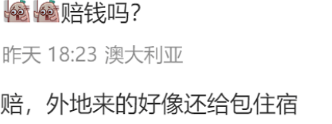 “堪比春运” 澳洲赴华航班突然取消，大批华人滞留机场！国航赔偿方案引不满（组图） - 21