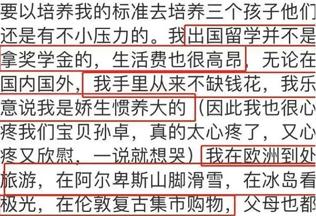 找到孙卓后，孙海洋只花15天，便打赢了这场攻心之战：他到底做了什么？（组图） - 3