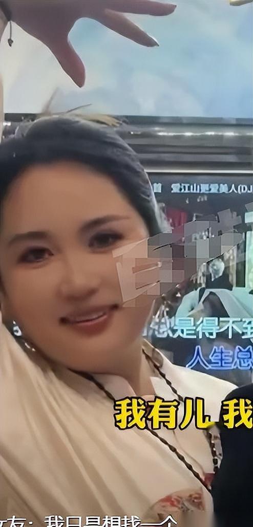 中国小伙新婚后发现妻子已50岁，有儿有孙无痛当爷爷，评论区炸锅（组图） - 10