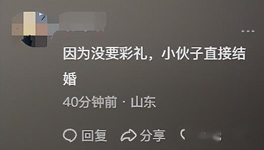 中国小伙新婚后发现妻子已50岁，有儿有孙无痛当爷爷，评论区炸锅（组图） - 19