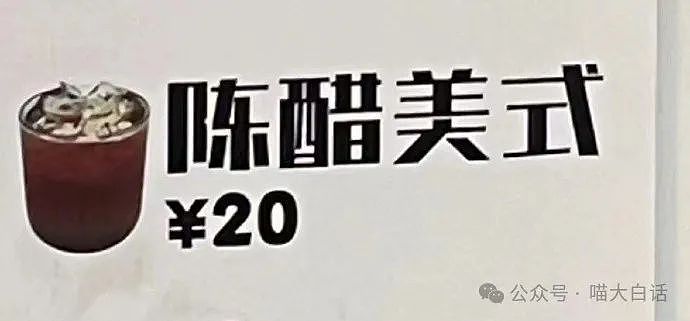 【爆笑】“情侣分手的理由有多炸裂？”哈哈哈哈哈宣判屎刑（组图） - 71