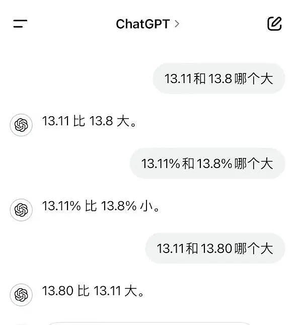 13.8%和13.11%哪个大？《歌手》排名引网友热议！一众大模型竟然也翻车，ChatGPT更是胡言乱语（组图） - 4