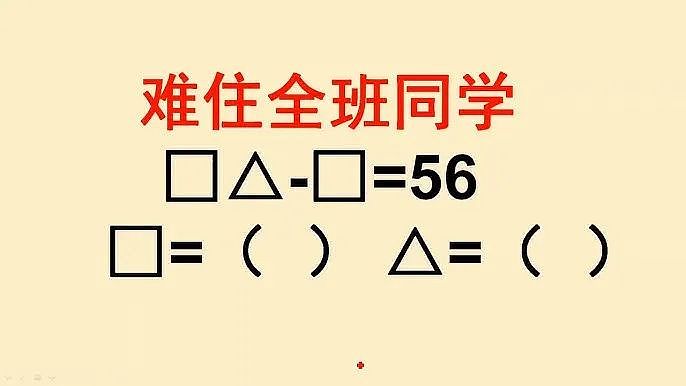 华人太卷了！澳洲国际数学竞赛名单曝光： 100%都是华人小孩...（组图） - 6