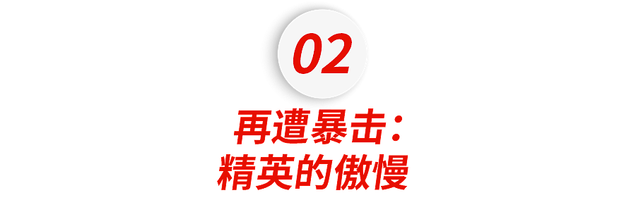 离美国副总统一步之遥！从乡下逆袭耶鲁，再到特朗普接班人，84年的他一路开挂......（组图） - 14