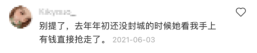 3分钟1700元！华人注意，“抖音”神曲成杀猪盘套路？诈骗套路多， 捂紧你的钱包...（组图） - 21