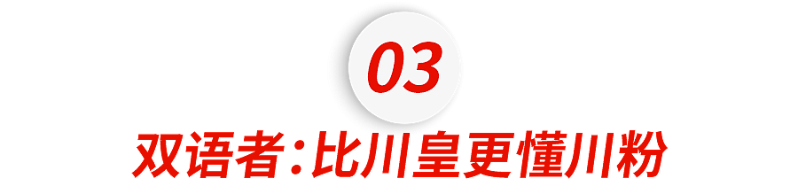 离美国副总统一步之遥！从乡下逆袭耶鲁，再到特朗普接班人，84年的他一路开挂......（组图） - 18