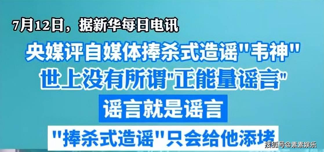 韦东奕家人正式发声，拒绝捧杀造谣，大家不要再给他添堵（组图） - 6