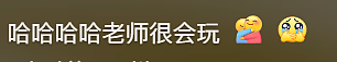 巴黎奥运鲁豫竟成最大赢家？撞脸LOGO，网友爆笑整活儿玩梗刷爆社媒（组图） - 23