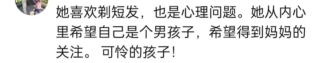 【情感】“我妈有5段婚姻，我平等地恨每一个爸！”20岁女孩说哭全网，她的故事我不敢看...（组图） - 16