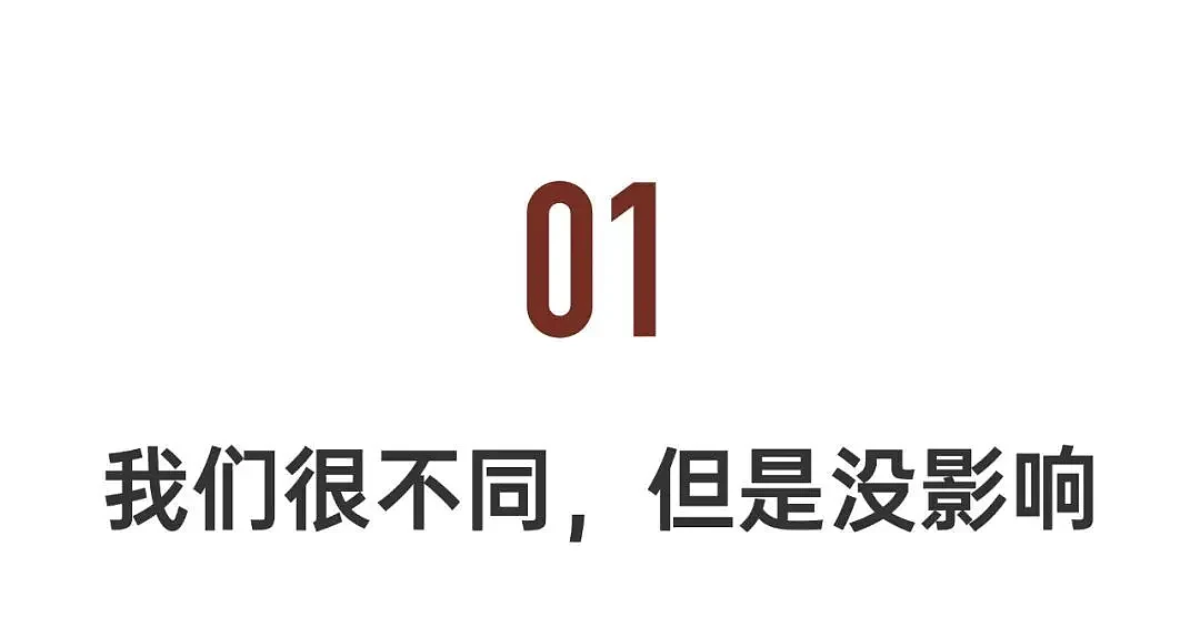 野蛮生长的60岁姐姐：年下恋，不生娃，没有养老规划（组图） - 4