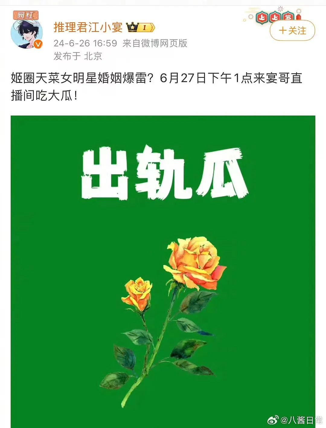 又一知名女星被曝婚变？被前任劈腿后恐婚，遇现任立刻怀孕闪婚，却再次“被出轨“…（组图） - 1