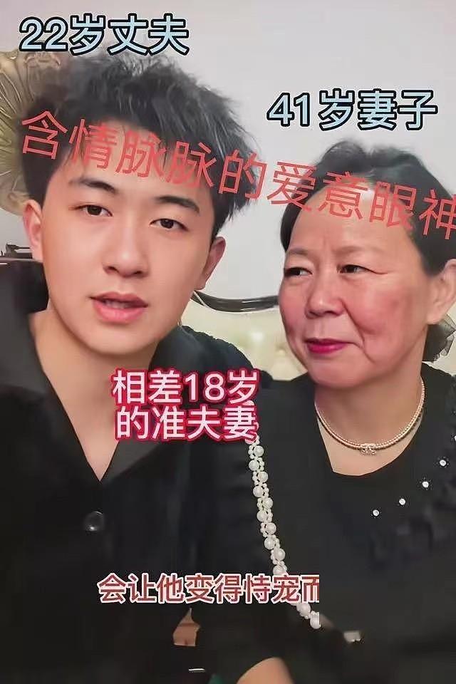 中国小伙新婚后发现妻子已50岁，有儿有孙无痛当爷爷，评论区炸锅（组图） - 27