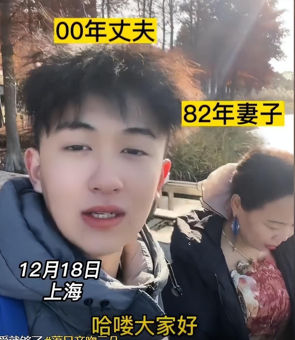 中国小伙新婚后发现妻子已50岁，有儿有孙无痛当爷爷，评论区炸锅（组图） - 21