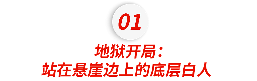 离美国副总统一步之遥！从乡下逆袭耶鲁，再到特朗普接班人，84年的他一路开挂......（组图） - 4