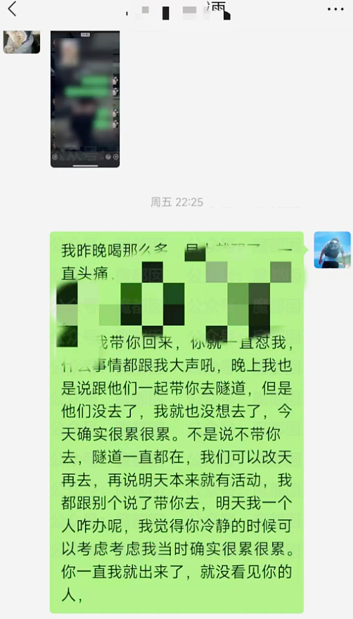 最新流行“摩媛”是什么鬼？网传超美女骑手让7个男骑感染梅毒，看完我慌了…（组图） - 2