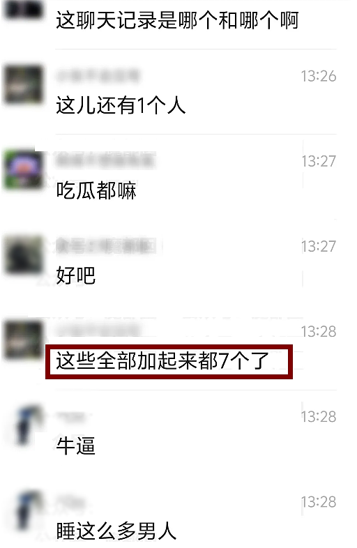 最新流行“摩媛”是什么鬼？网传超美女骑手让7个男骑感染梅毒，看完我慌了…（组图） - 9