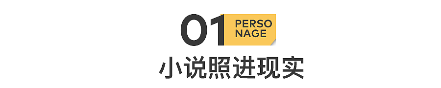 国产富二代，集体救爹（组图） - 3