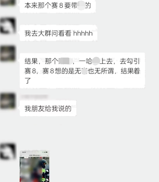 最新流行“摩媛”是什么鬼？网传超美女骑手让7个男骑感染梅毒，看完我慌了…（组图） - 1