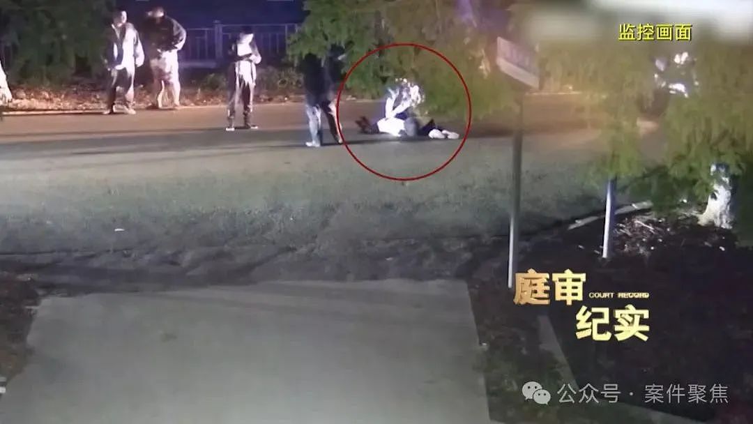 女子醉卧马路被轧身亡送人者遭索赔，法院判了（图） - 1