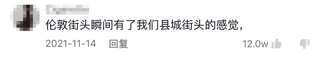 3分钟1700元！华人注意，“抖音”神曲成杀猪盘套路？诈骗套路多， 捂紧你的钱包...（组图） - 5