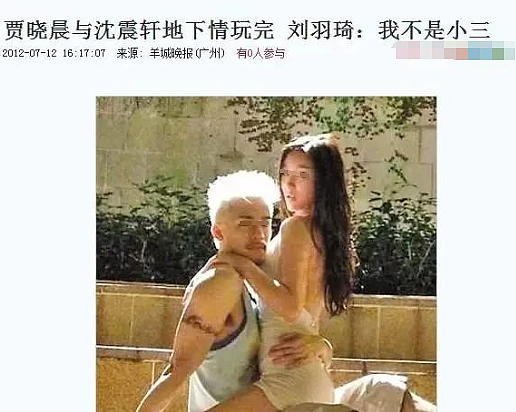 宣布已秘婚？拍三级假戏真做，爱上小10岁女友迅速收心！疑似去年结婚变好男人？（组图） - 23