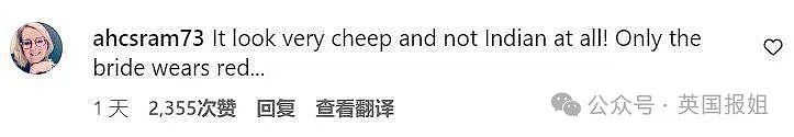 卡戴珊在亚洲首富之子婚礼穿红裙被骂！头戴巨大祖母绿抢镜，网友：干脆学侃爷新老婆不穿好了（组图） - 26