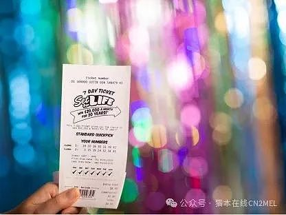 墨尔本大学生喜中$480万彩票大奖！未来20年每年可领$2万奖金（组图） - 1