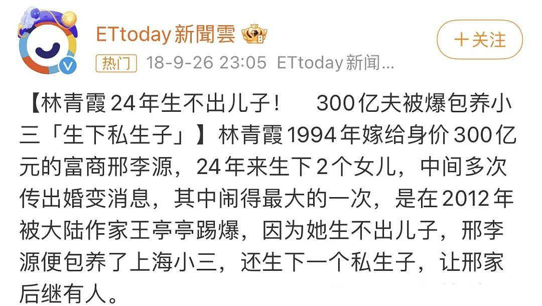 林青霞深夜自曝受伤，患失眠长达20年，意外暴露婚姻情况（组图） - 12