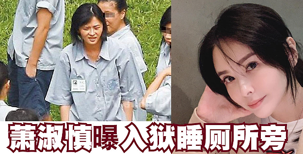 娱乐圈又一姐弟恋崩了！女方不能生育，男方被曝性侵还盼老婆早死（组图） - 5